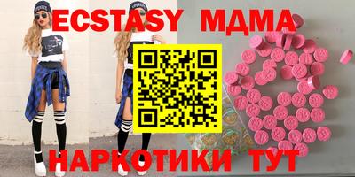 мефедрон VHQ Наро-Фоминск
