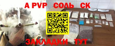 мефедрон VHQ Наро-Фоминск