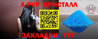 меф Нальчик
