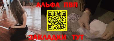 меф Нальчик