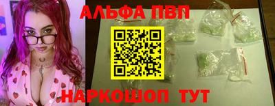 меф Нальчик