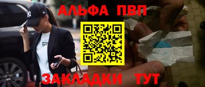 мефедрон VHQ Наро-Фоминск