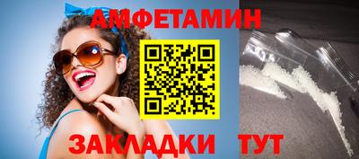 мефедрон VHQ Наро-Фоминск