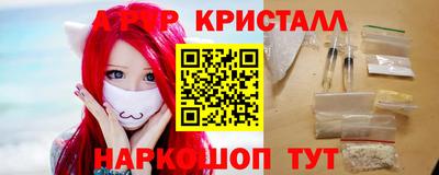 меф Нальчик