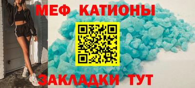 мефедрон VHQ Наро-Фоминск
