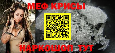 мефедрон VHQ Наро-Фоминск