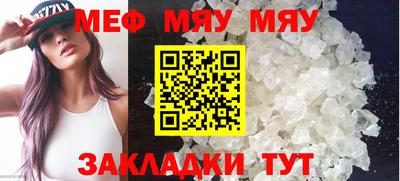 мефедрон VHQ Наро-Фоминск