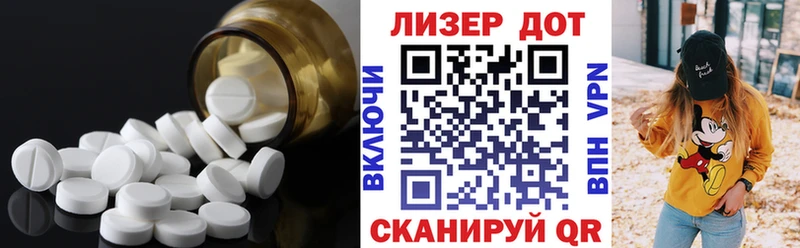 ОМГ ОМГ как зайти  Шадринск  ЛСД экстази кислота  где купить наркотик 