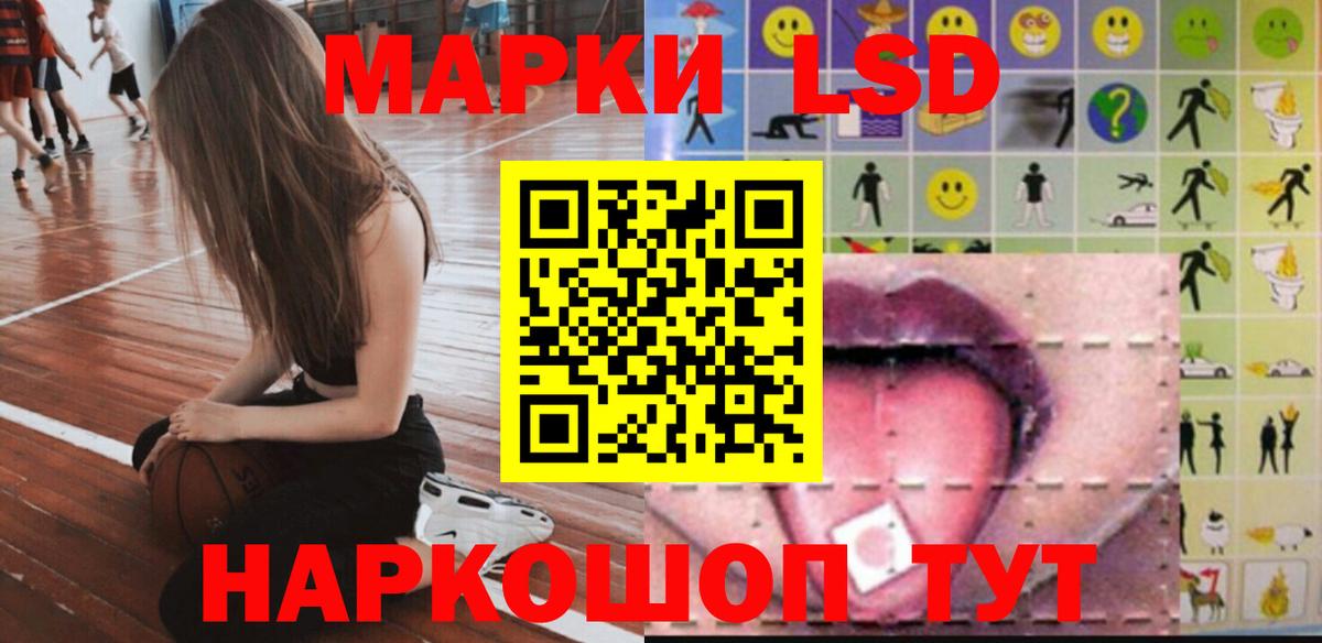 Лсд 25 экстази ecstasy  Вход с VPN  Шадринск  ЛСД экстази  LSD-25 экстази кислота 