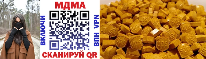 MDMA VHQ Шадринск