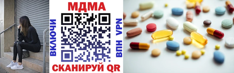 МДМА Molly  MEGA вход  Шадринск 