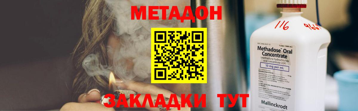 МЕФ кристаллы  ТГК  Кокаин  NBOMe  ЭКСТАЗИ  Шадринск  Меф МЯУ МЯУ  Конопля  Вход с VPN  Гашиш 