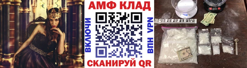 Первитин витя  закладка  Шадринск 