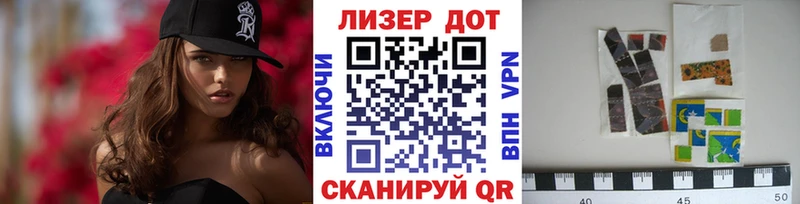 даркнет официальный сайт  Шадринск  Марки 25I-NBOMe 1,8мг  ОМГ ОМГ ссылка 