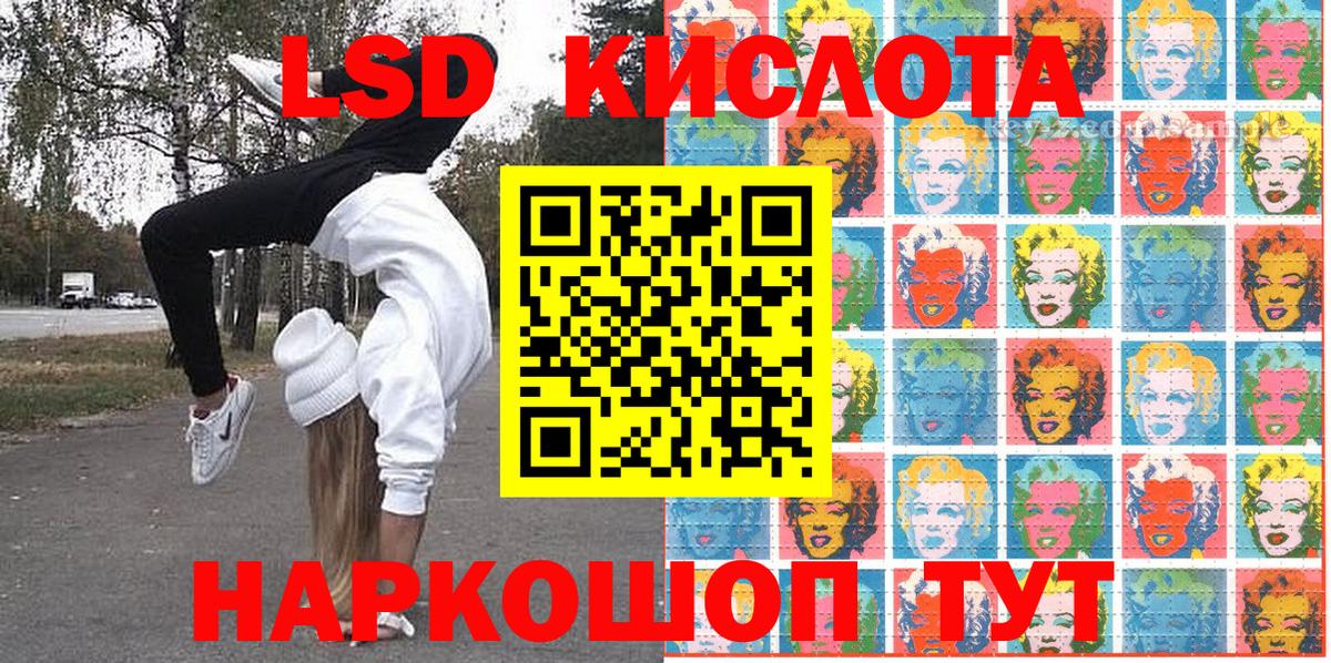Марки NBOMe 1,5мг  Вход с VPN  Марки NBOMe 1,5мг  Шадринск 