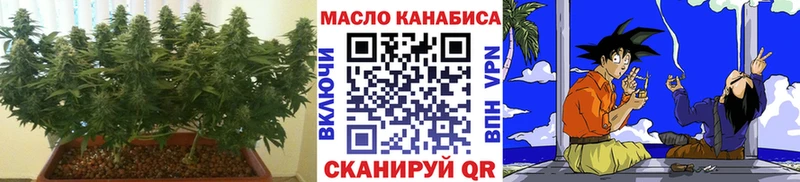 Дистиллят ТГК вейп с тгк  купить наркоту  Шадринск 