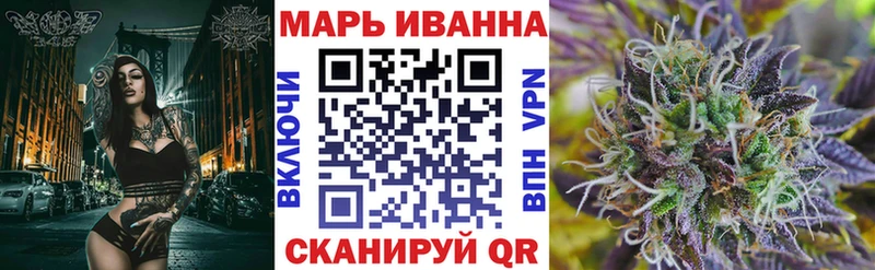 где можно купить Шадринск Бошки Шишки семена