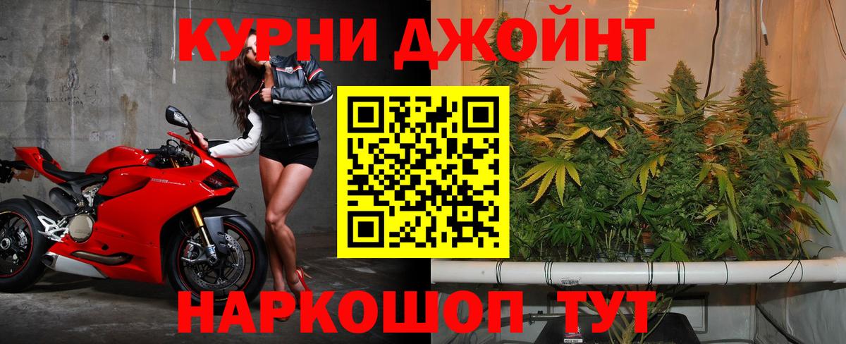 NBOMe Шадринск